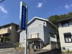 医療法人社団　さだひろこどもクリニック 外観